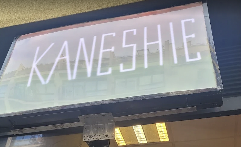 Kaneshie African Shop - AFRICAN SHOPS IN GERMANY